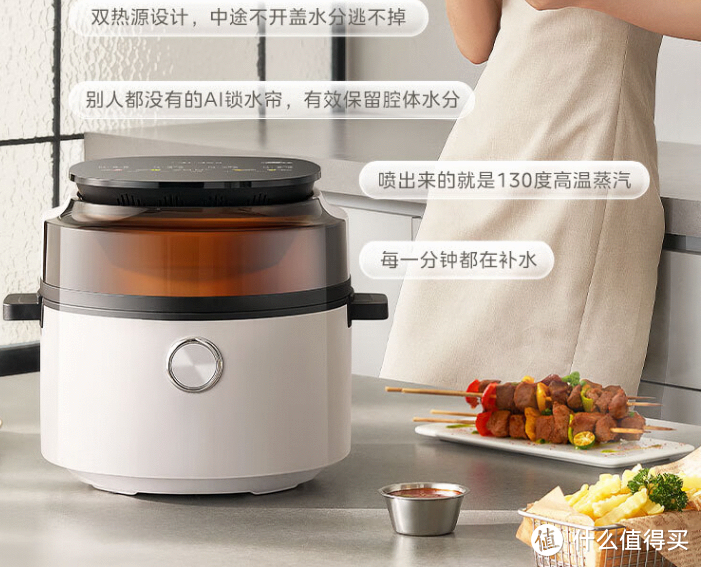 美的(Midea)蒸汽炎烤空气炸锅：一台多功能烹饪神器引领时尚厨房潮流！