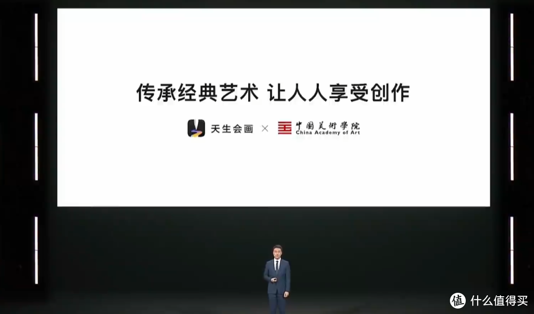 华为发布会竟然一次发布了这么多东西