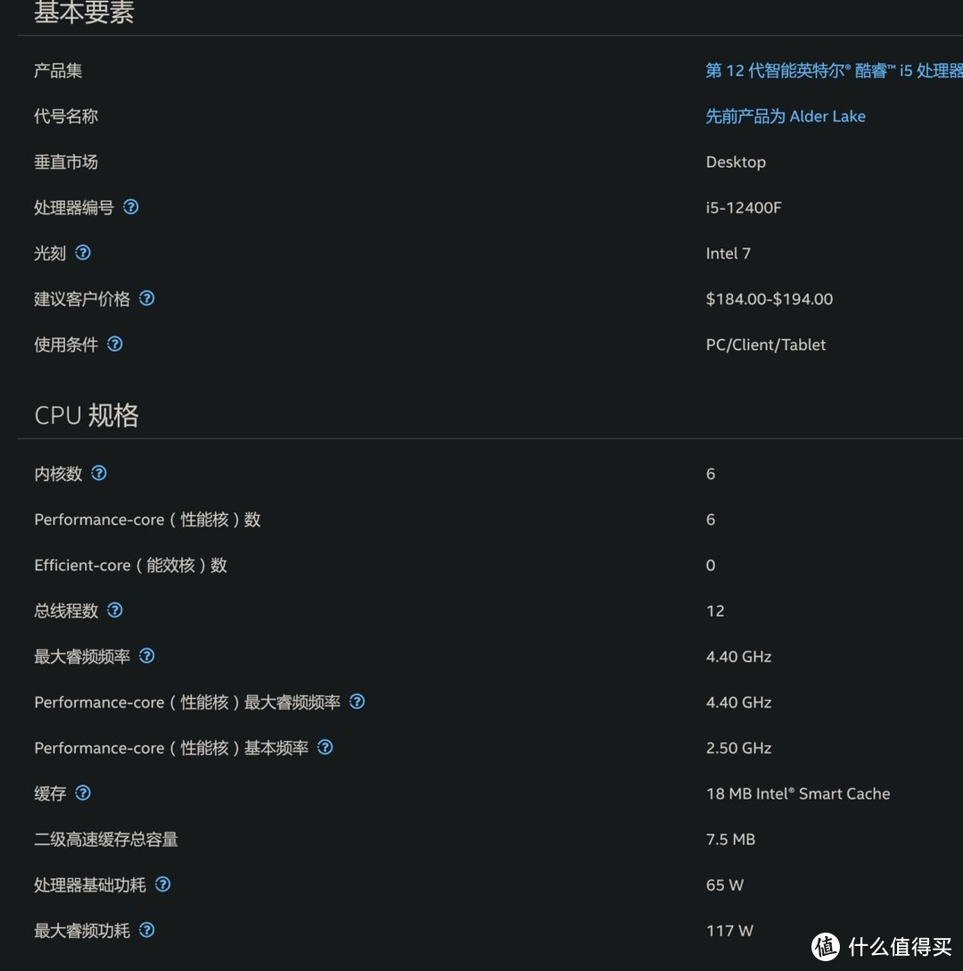 谁是入门甜品U?8400F VS12400F 性能大比拼！