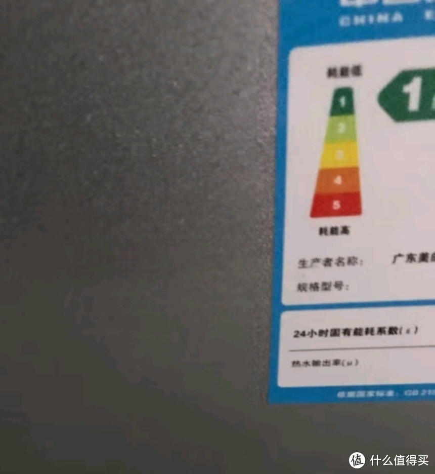 美的电热水器出水断电60升80L一级能效家用卫生间变频速热节能V7S