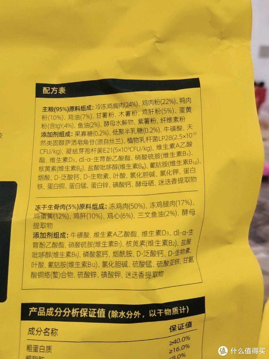 WOWO猫粮成猫 冻干生骨肉全价猫干粮1.8kg 粗蛋白含量40% IGY黄金蛋白