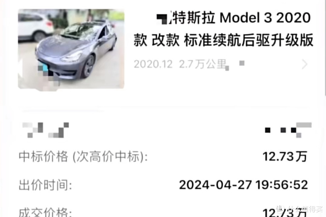 最保值的电动车特斯拉MODEL 3只要12万了？
