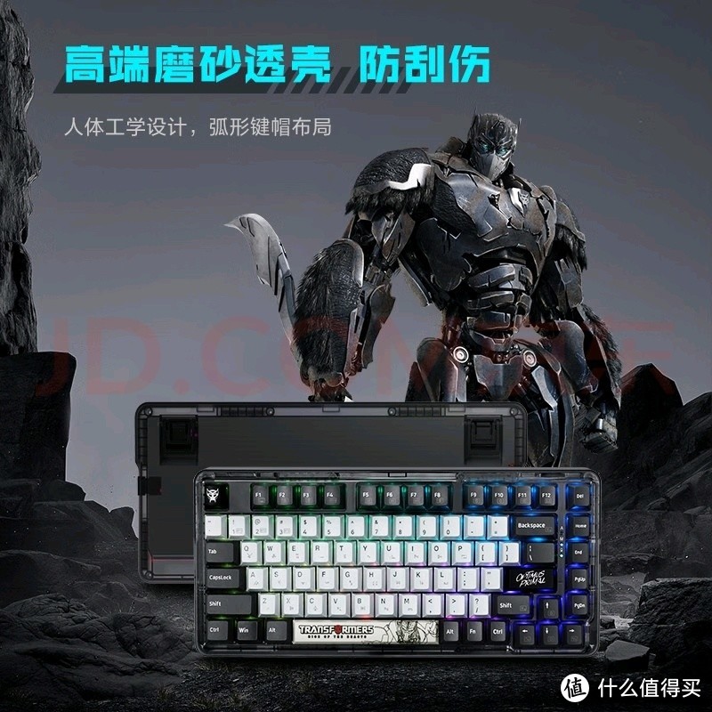 雷神K75机械键盘：电竞神器，紫透三模无线，让你赢在起跑线！
