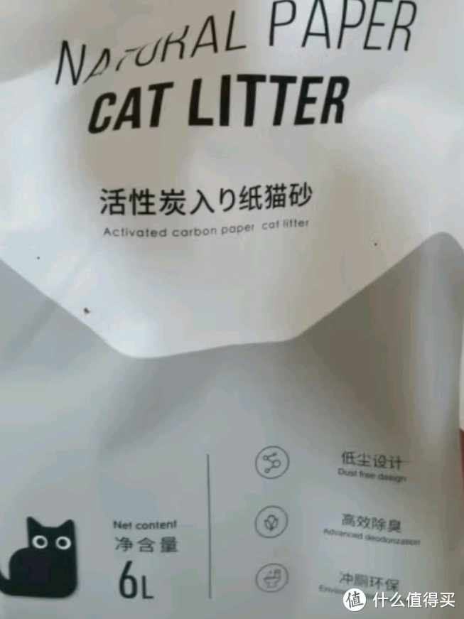 猫砂大集合