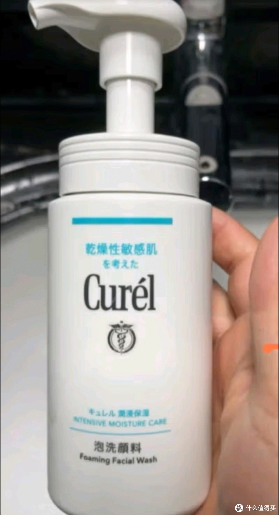 珂润（Curel）控油保湿泡沫洗面奶150ml深层清洁男女通用洁面生日礼物送女友