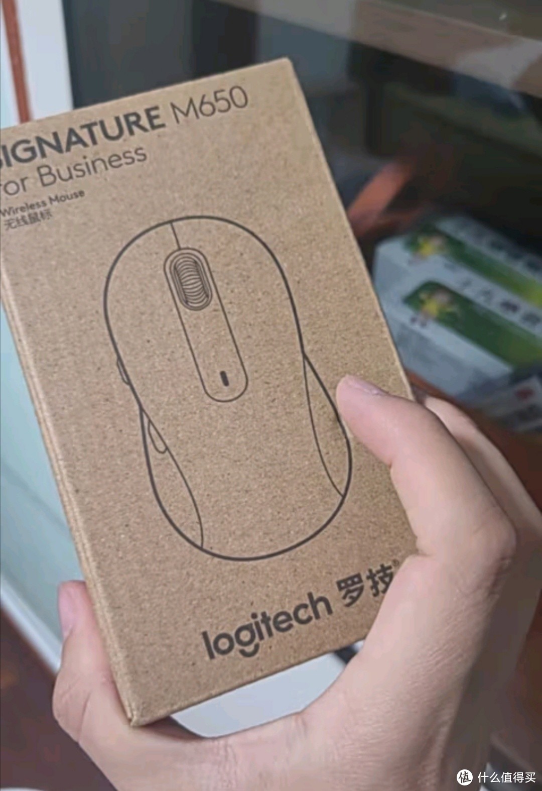 罗技（Logitech）M650 M无线蓝牙鼠标 