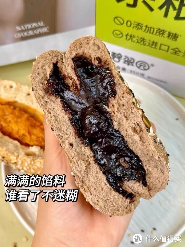 碧翠园杂粮全麦欧包低脂无糖精早餐代餐饱腹食品肉松夹心面包整箱