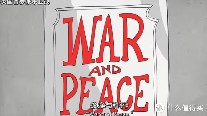 宏大史诗与人性探索——《战争与和平》