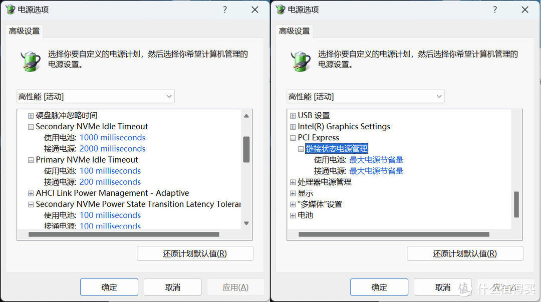 雷神猎刃16评测：强效飍散热，配备长江存储PC411 SSD