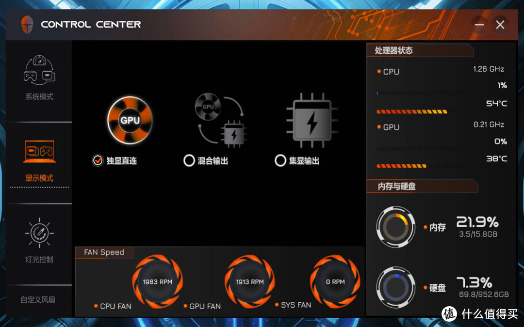 雷神猎刃16评测：强效飍散热，配备长江存储PC411 SSD