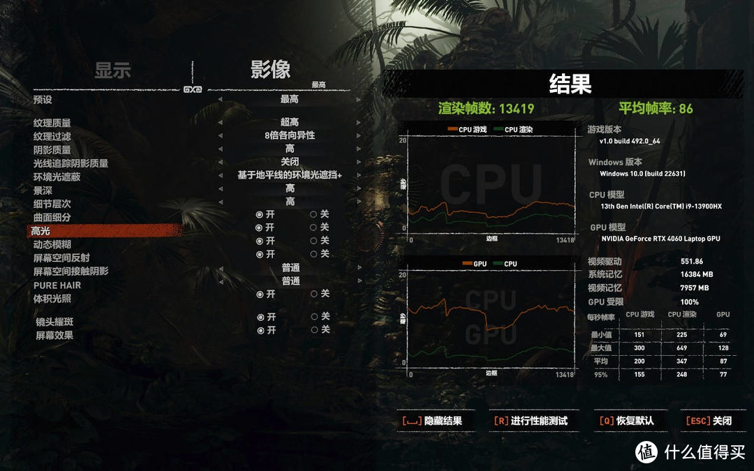 雷神猎刃16评测：强效飍散热，配备长江存储PC411 SSD