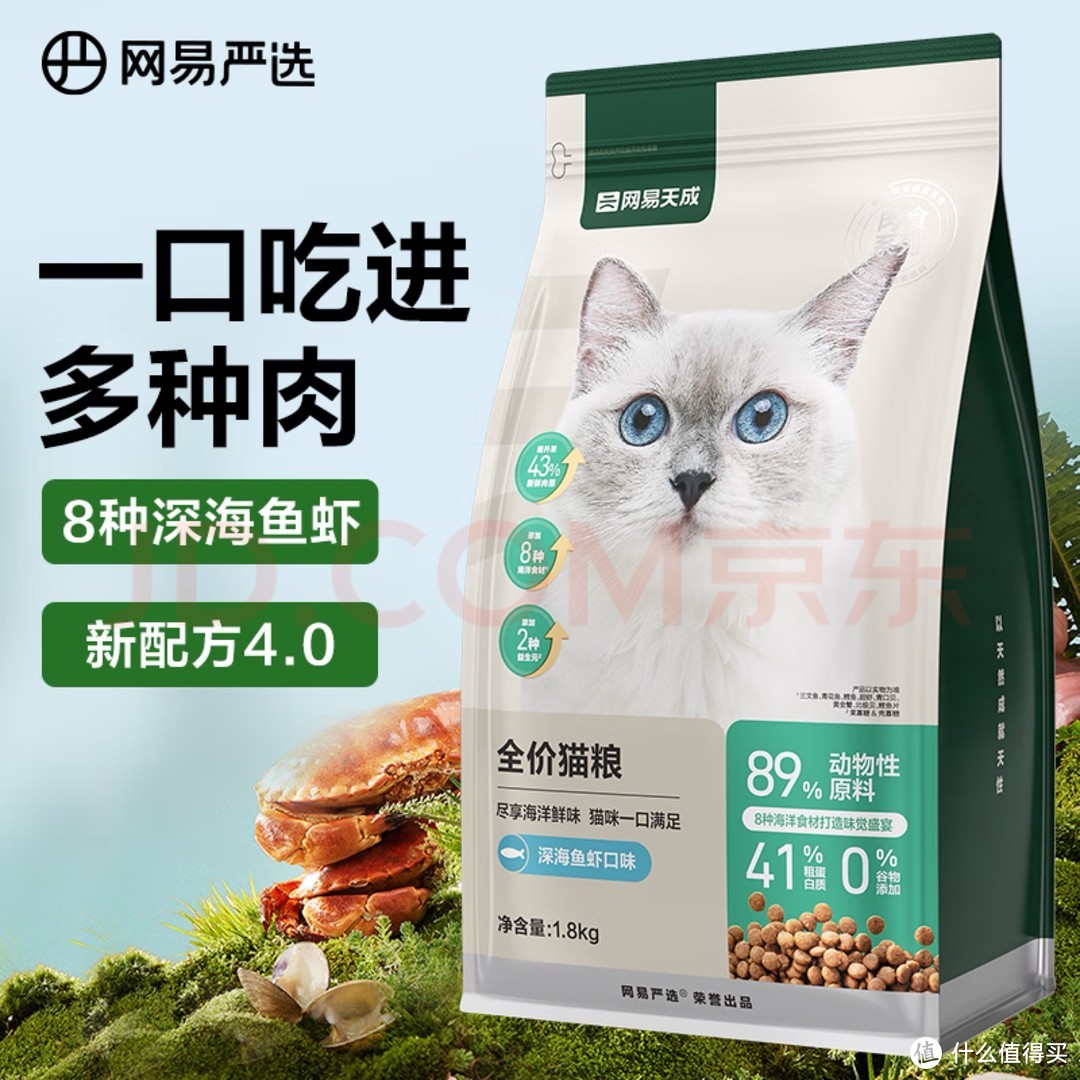 猫粮你选哪款