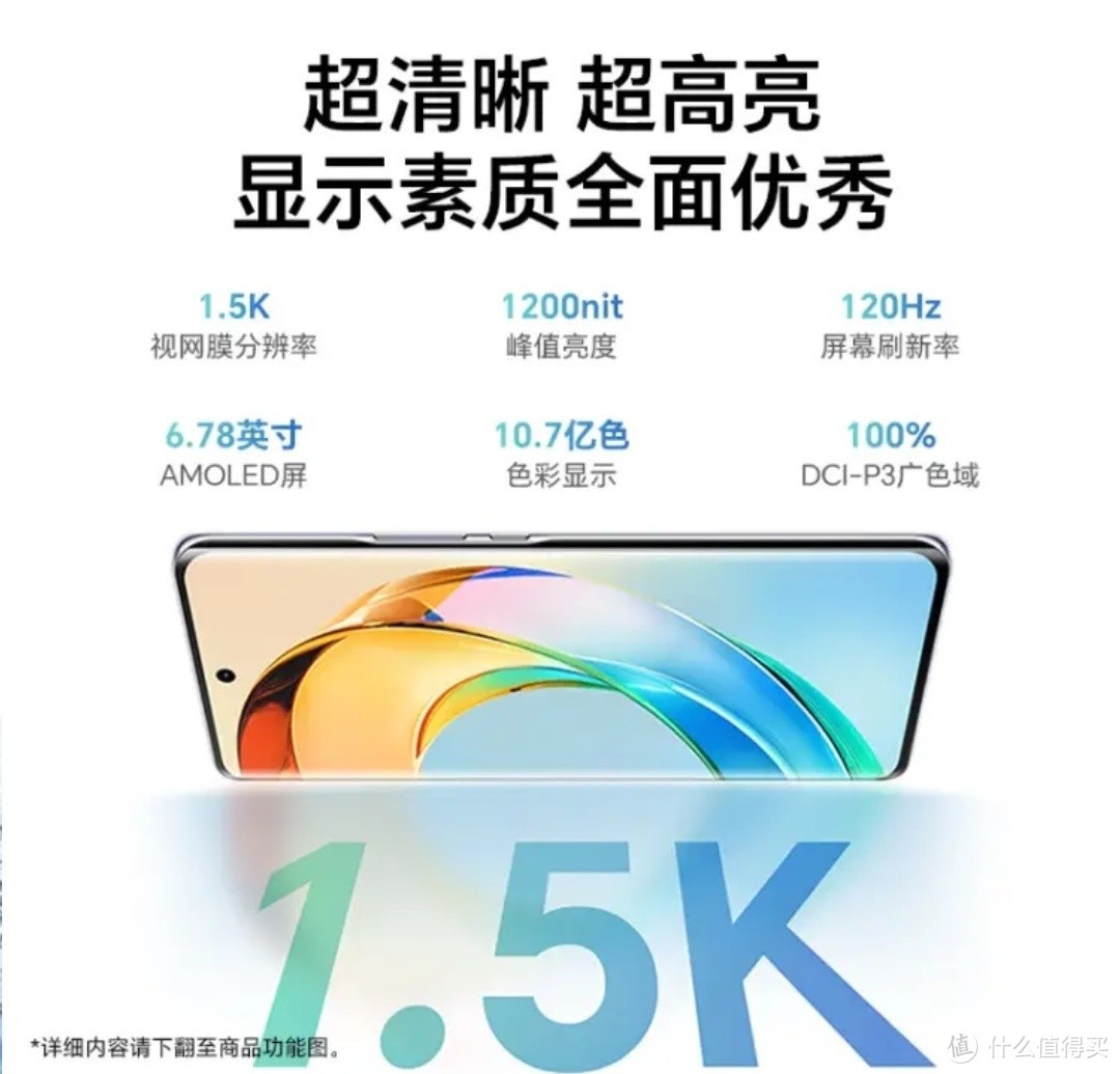 荣耀X50"强势来袭！1.5K超清硬核曲屏，5800mAh大电池，你值得拥有！