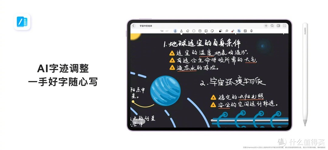 相比手机价格 真的香  华为是知道消费群体主要是学生吗？