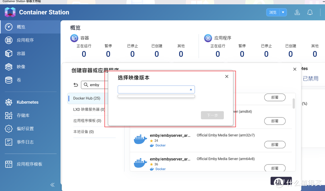 利用废旧老ＣＤ改造HIFI桌面音响，手把手教告别付费音乐软件