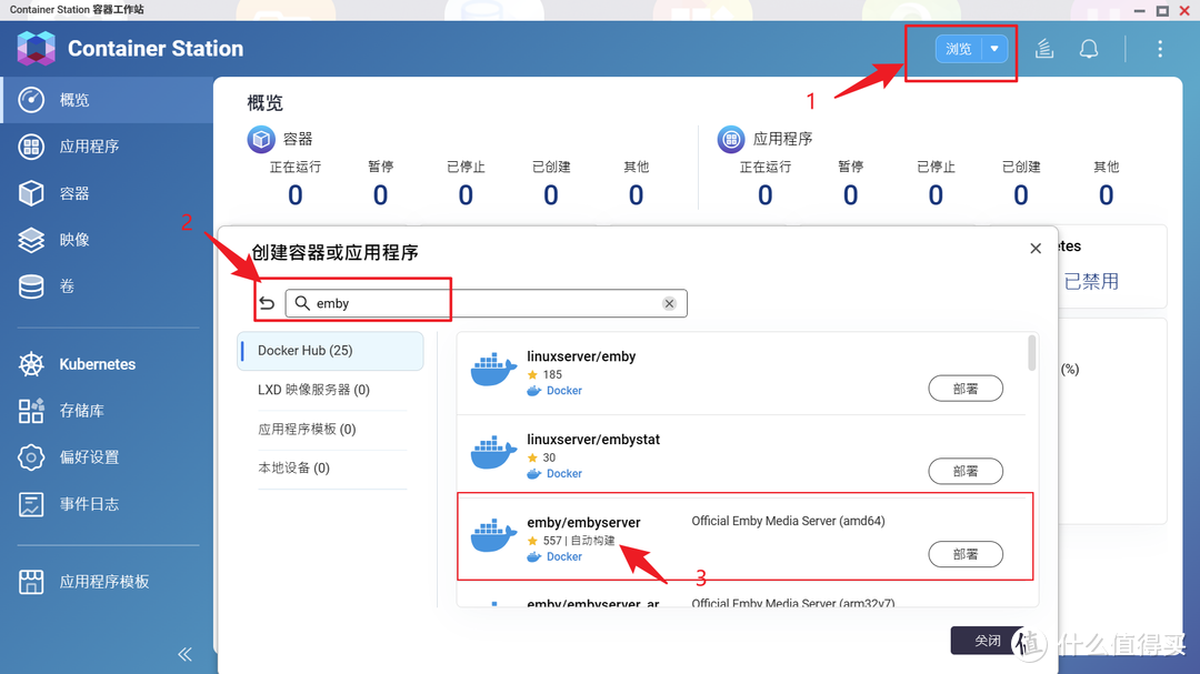 利用废旧老ＣＤ改造HIFI桌面音响，手把手教告别付费音乐软件