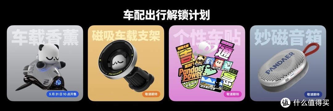 魅族新品来啦！「手机特种兵」魅族 21 Note 携全新 Flyme AIOS 发布