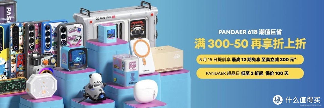 魅族新品来啦！「手机特种兵」魅族 21 Note 携全新 Flyme AIOS 发布