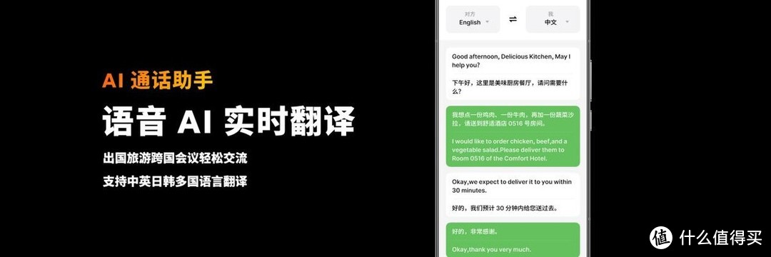 魅族新品来啦！「手机特种兵」魅族 21 Note 携全新 Flyme AIOS 发布