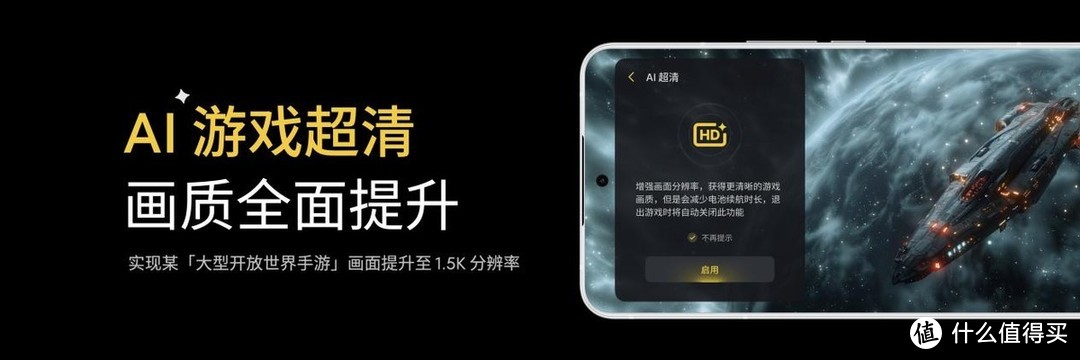 魅族新品来啦！「手机特种兵」魅族 21 Note 携全新 Flyme AIOS 发布