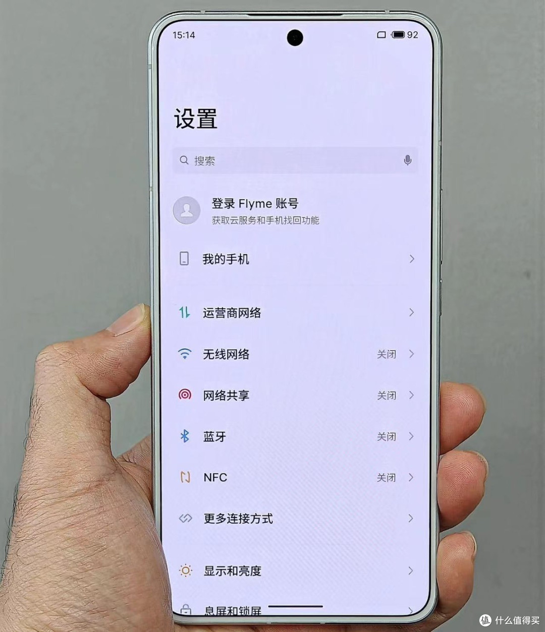 魅族悄悄上架新机:5500mah 第二代骁龙8 16gb大内存,仅2599元起