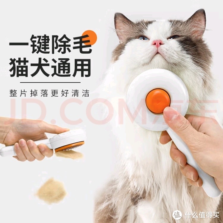 流浪猫救助协会！欢宠网猫梳子猫毛梳清理器梳毛刷