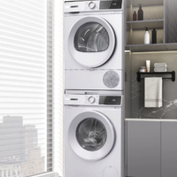 【新品活氧】博世4系果然白10KG洗烘套装滚筒洗衣机热泵烘干机