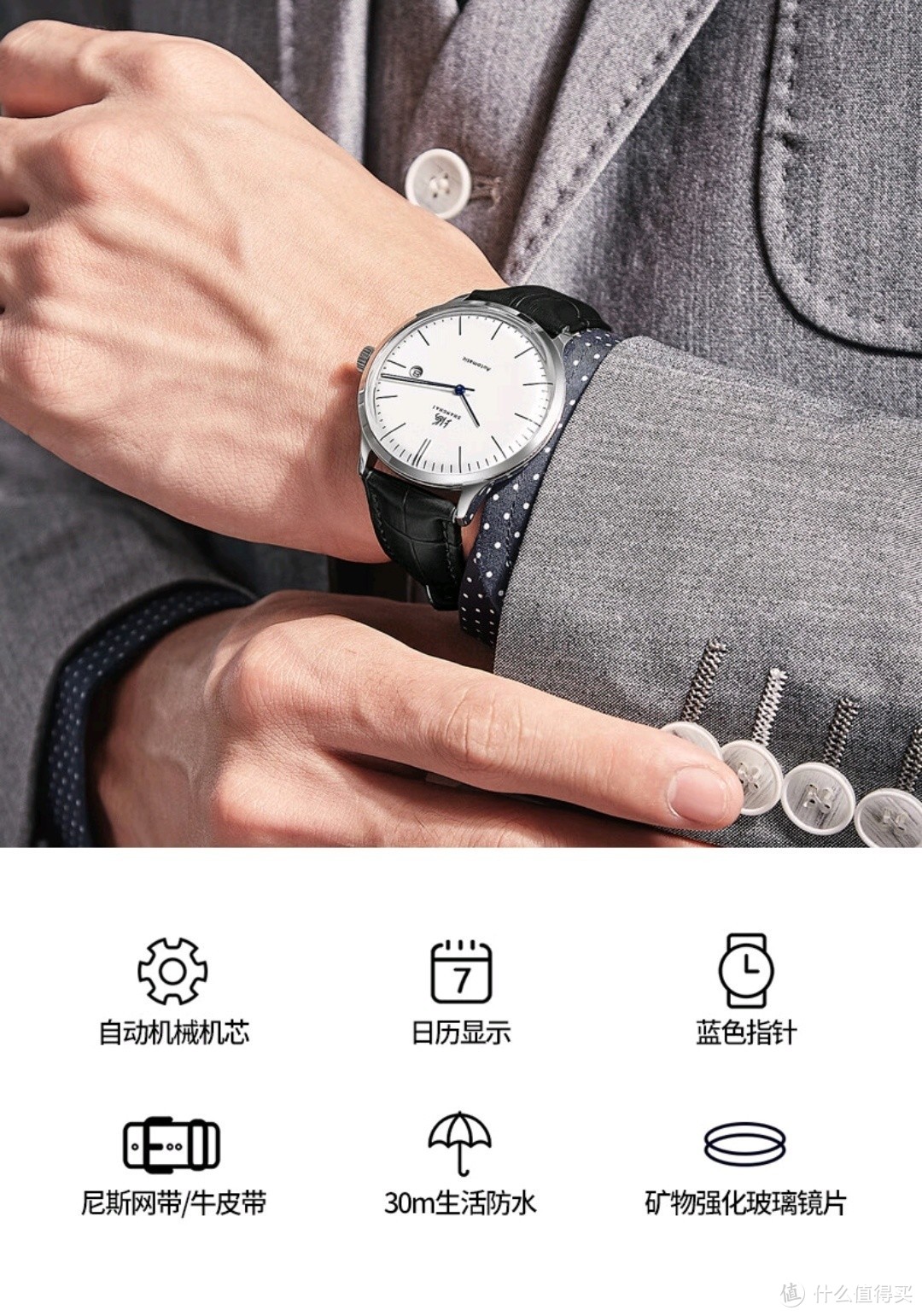 好看又划算的上海牌手表，我们中国人自己的名表。