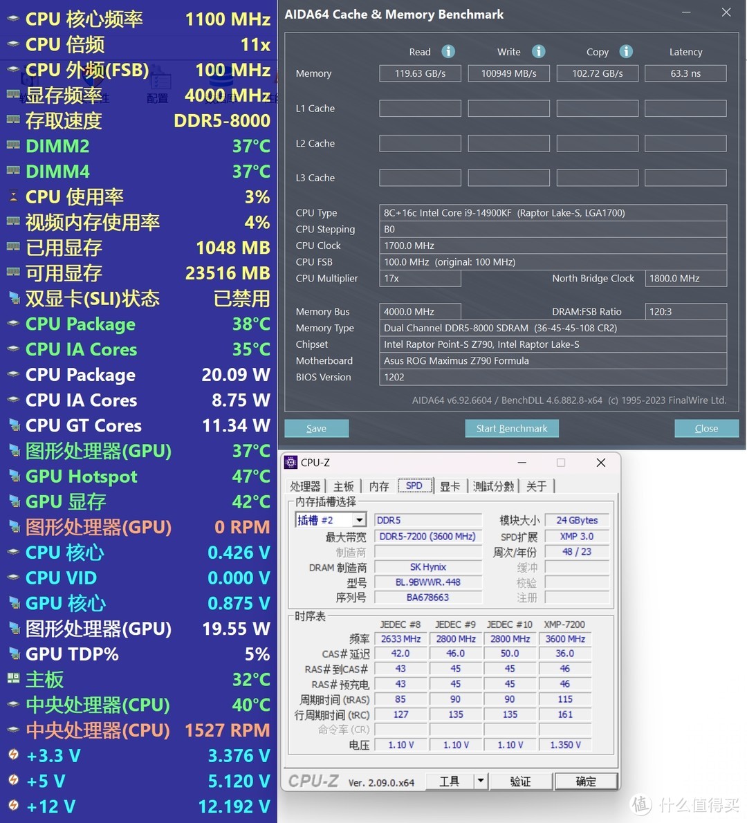 科技与现实的交织:ROG Z790 Formula+索泰 4090D月白+North XL装机分享