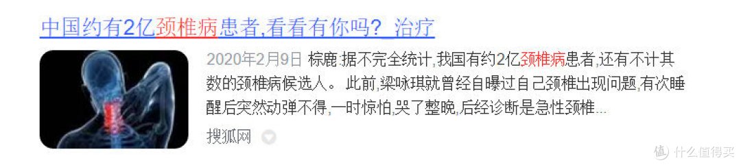 颈部按摩器好用吗？四大害处禁忌勿中招