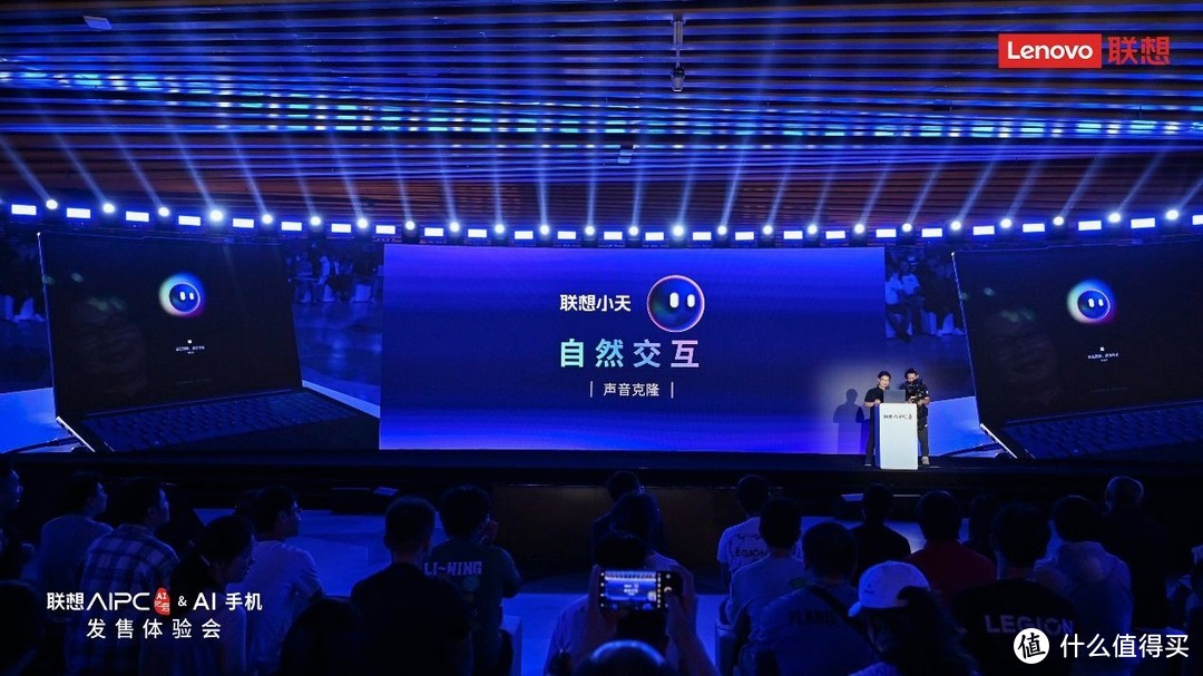 迪丽热巴出任联想及moto品牌代言人 AI PC元启与AI手机齐发售