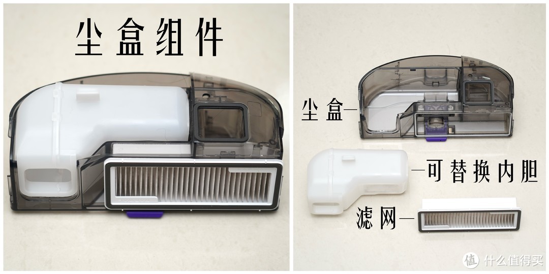 堪比全智能清洁管家的扫拖一体机器人？全新旗舰云鲸逍遥001值不值得买？