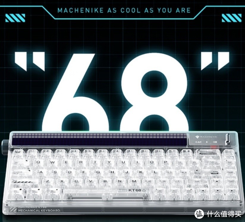 超能酷炫机械键盘就选机械师KT68智能屏机械键盘