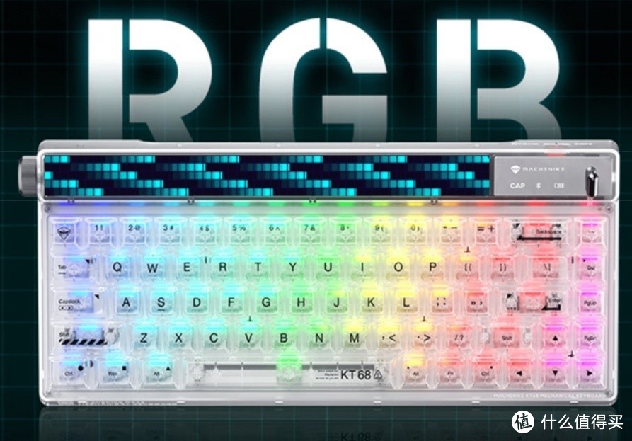 超能酷炫机械键盘就选机械师KT68智能屏机械键盘