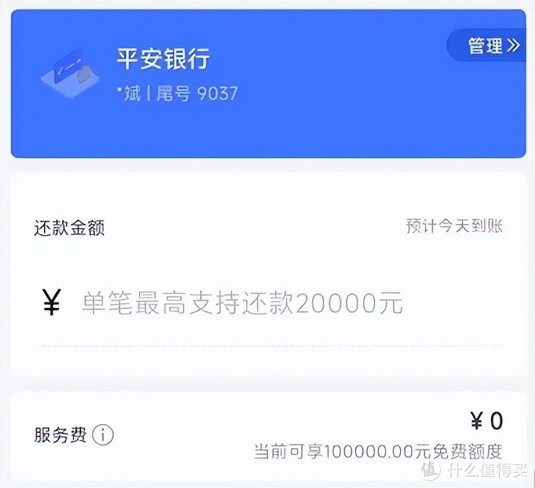 超级大毛，多号多撸！分分钟搞定560大毛！