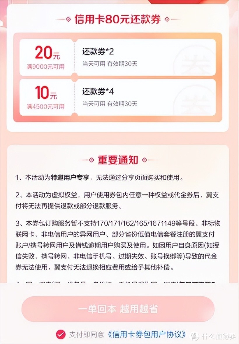 超级大毛，多号多撸！分分钟搞定560大毛！