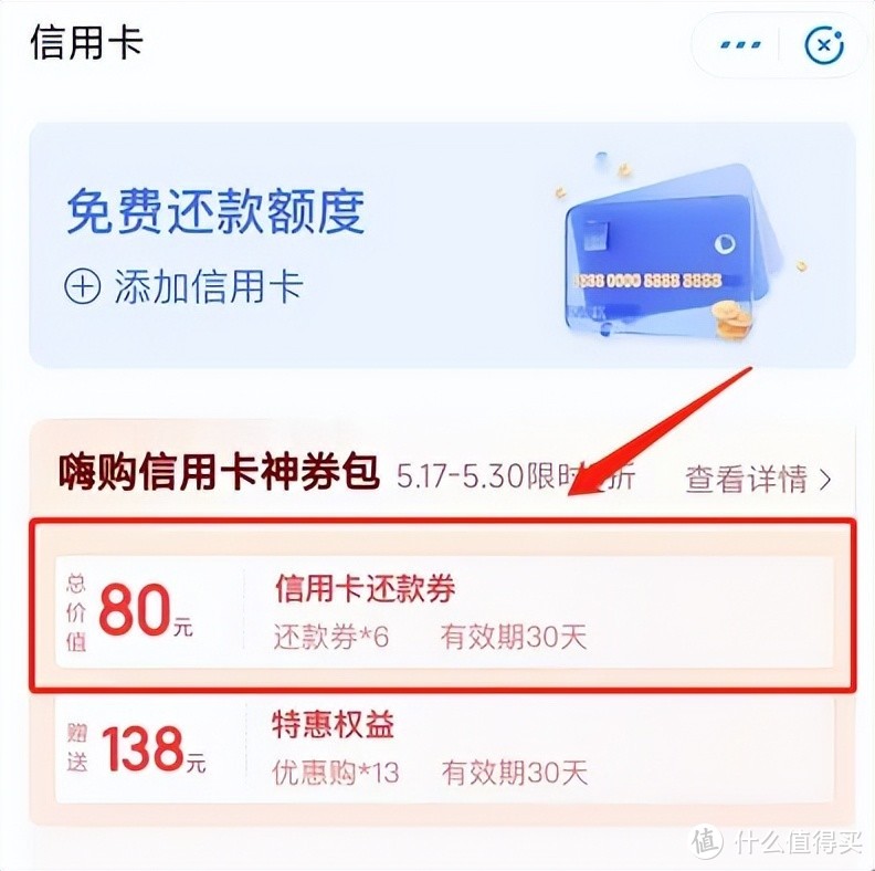 超级大毛，多号多撸！分分钟搞定560大毛！