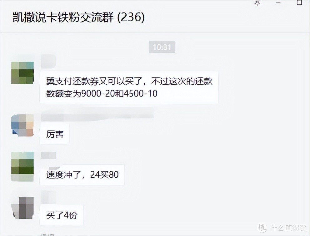 超级大毛，多号多撸！分分钟搞定560大毛！