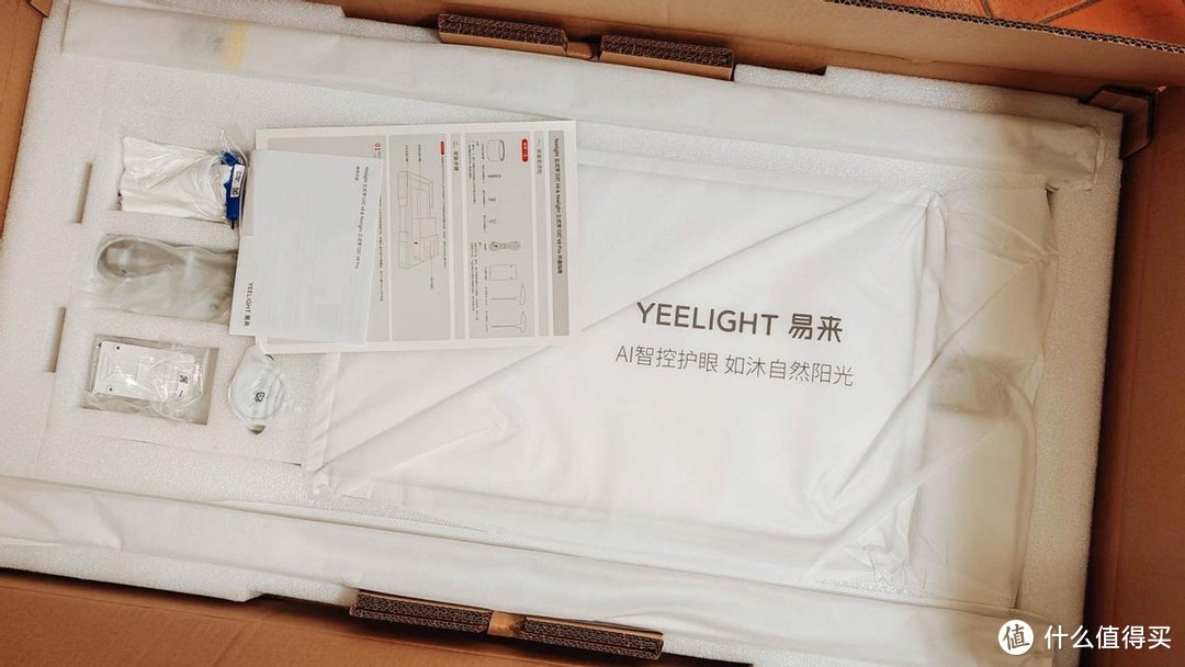 六一礼物，终于找到了！平价又好用的大路灯——Yeelight立式学习灯V8 Pro