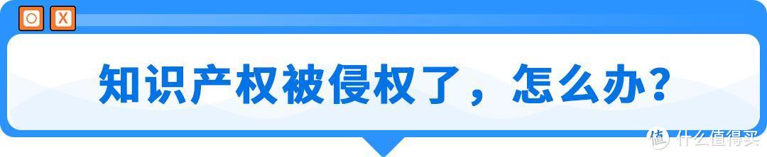 AI图片使用需谨慎！避开侵权陷阱，知识产权保护指南/警示！