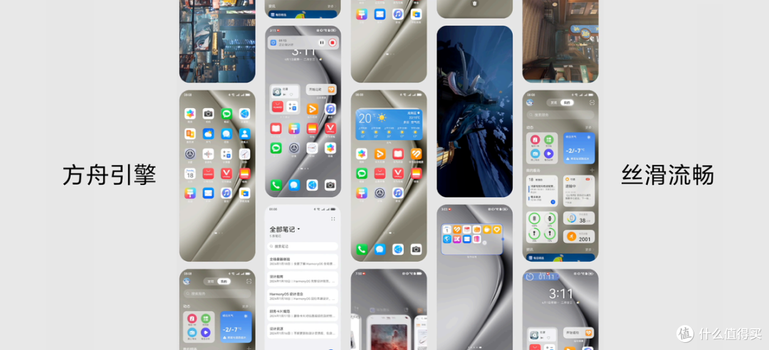 华为pura 70系列上手实测:harmonyos 4.2的强悍肉眼可见!