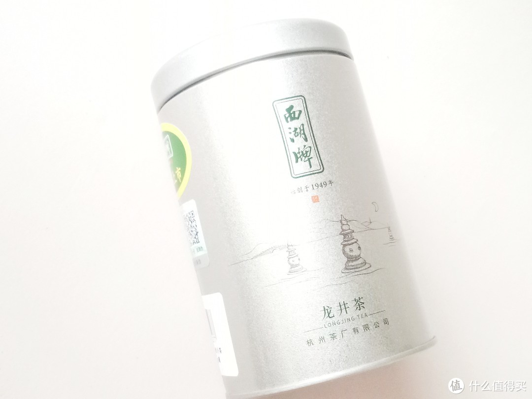 老茶树茶叶的清甜醇——西湖牌正宗老茶树龙井茶50g