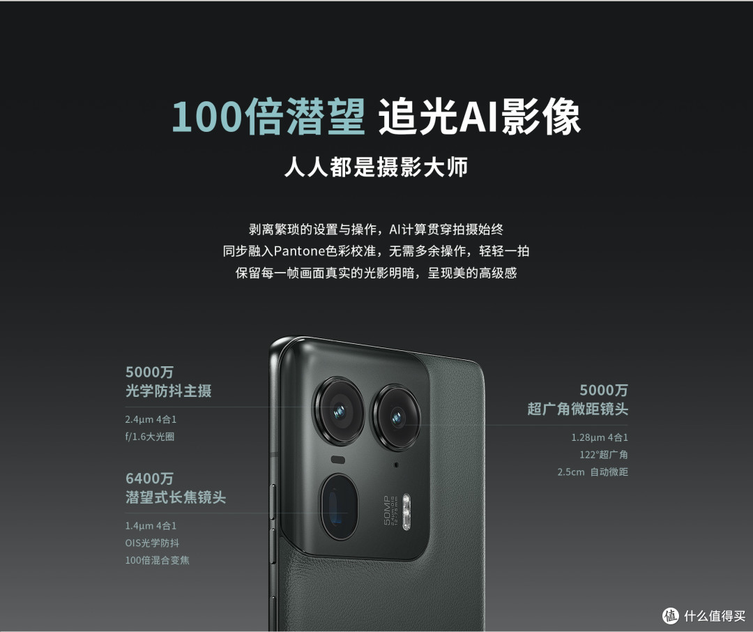 影像手机进光量表 2024.05 (更新 联想 moto x50 ultra)