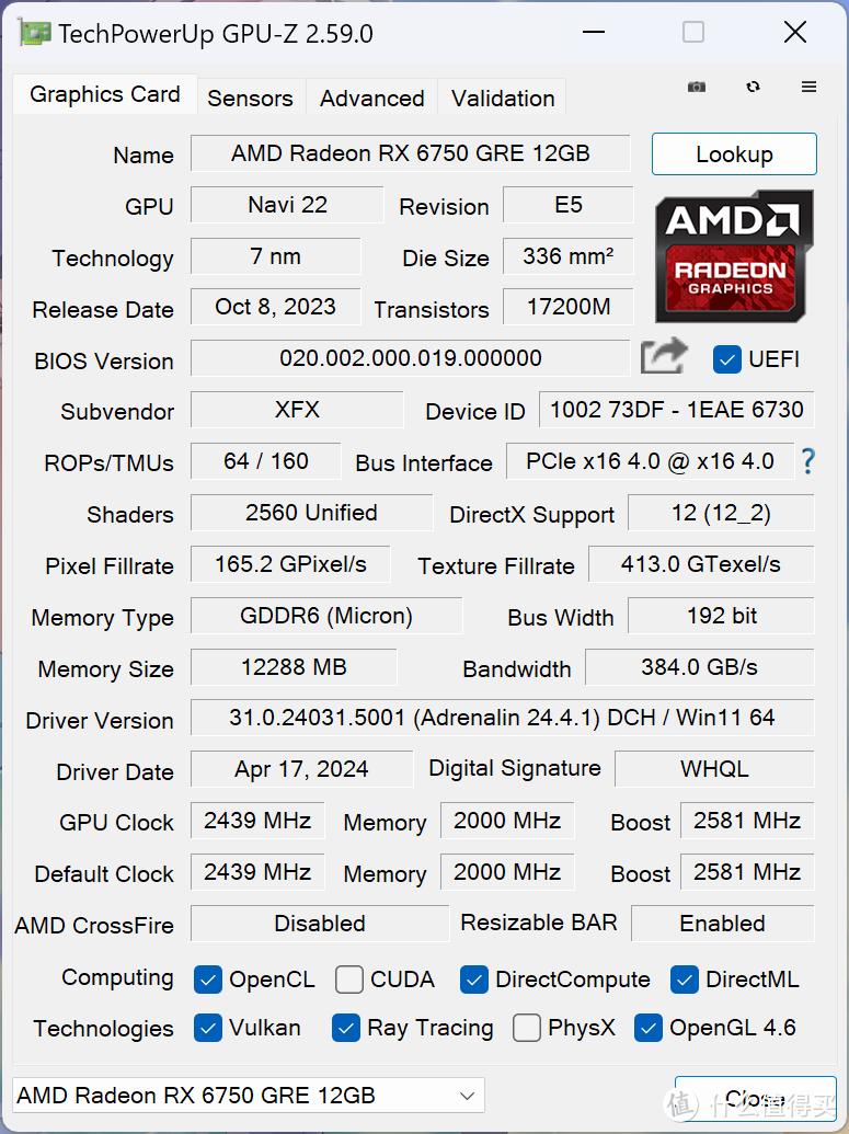 【评测】优秀，但已是过客——AMD Radeon RX 6750 GRE 12GB显卡开箱测评