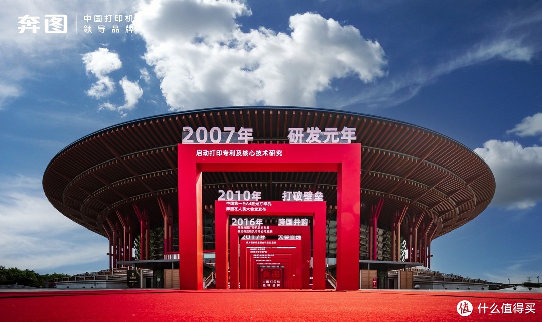 中国首台全自主A3激光复印机诞生，奔图代表中国创新突破
