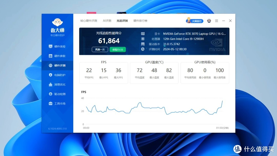 【深度测评】性能狂暴小主机:阿迈奇游戏电脑星核M1A