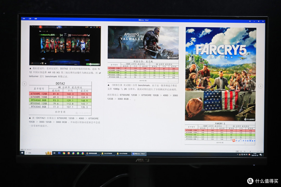 篇一百五十三:非常出色的视觉享受——华硕 tuf 电竞小金刚 max_显示