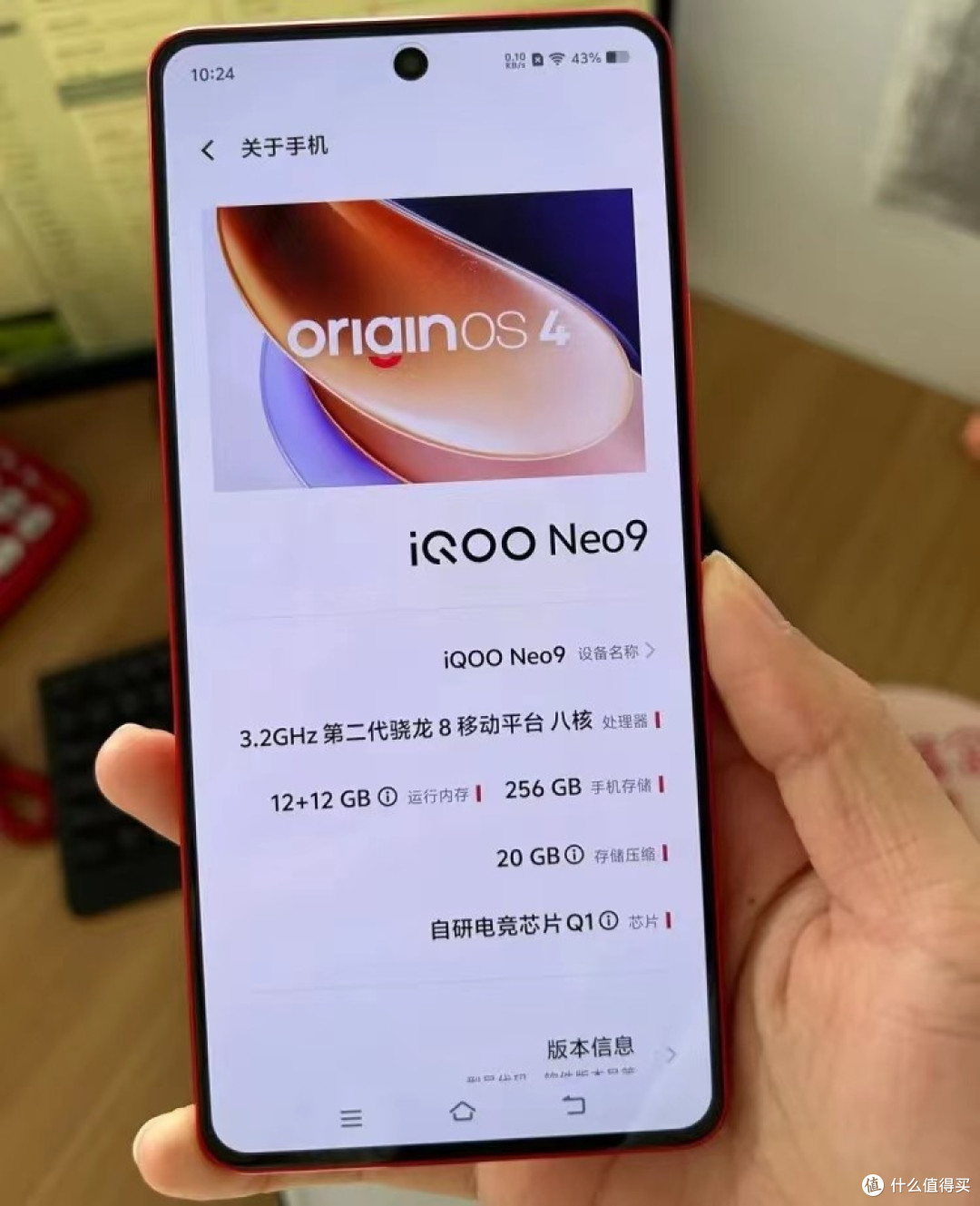 vivo x100同款主摄,16gb 512gb跌至2338元_安卓手机_什么值得买