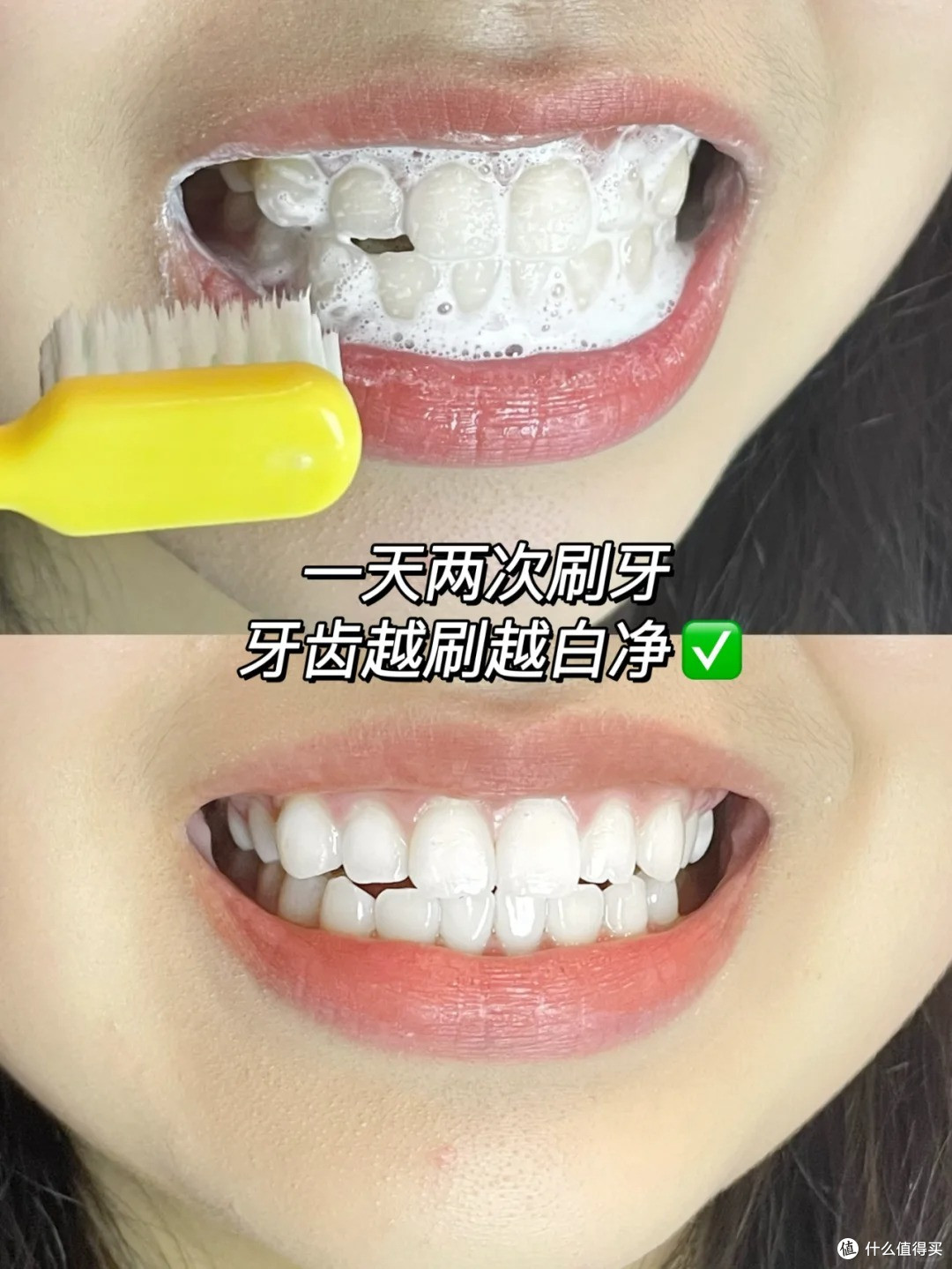 10 0点赞 0收藏 1评论 你是不是每天勤勤恳恳刷牙 可是牙齿依旧很黄