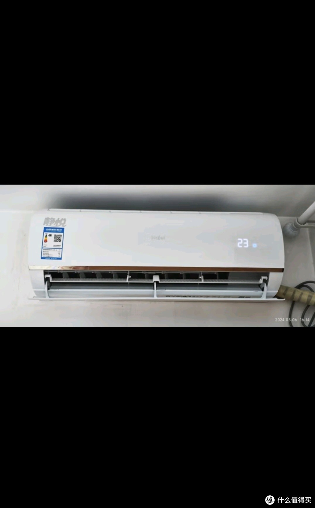海尔 静悦1.5匹 新一级能效 变频 冷暖 卧室 壁挂式空调 挂机 节能省电 KFR-35GW/01KGC81U1以旧换新